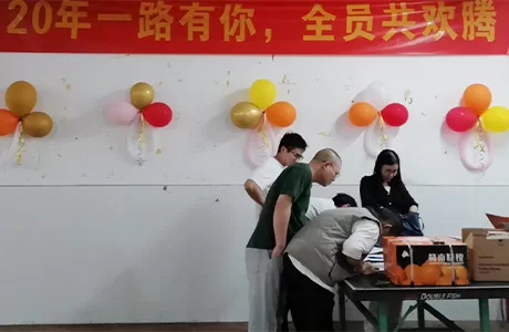 Guangdong DAQU Mechanical Device Co.,Ltd.  20th Anniversary Celebration