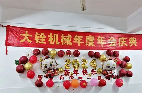 DAQU Spring Festival Dinner Celebration