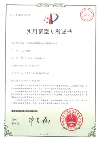 20200110171452099526