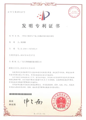 20200110171453769760