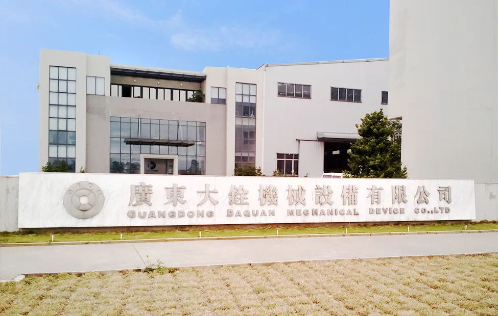 Professional Coil Cutting Machine Manufacturer - DAQU